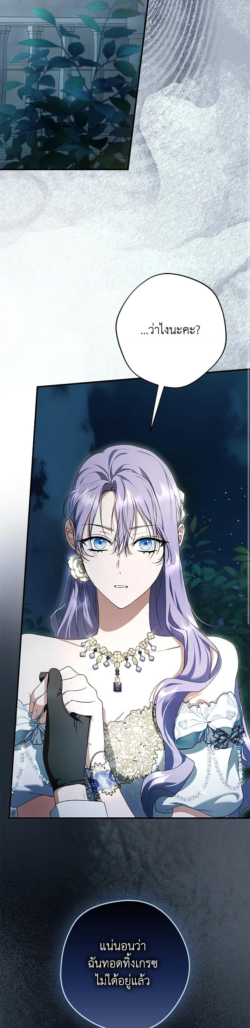 Manga-lc-com อ่านมังงะ อ่านการ์ตูน ออนไลน์ ฟรี An Extra Stole the Male Leads ตอนที่ 1 2 3 4 5 6 7 8 9 10 11 12 13 14 ฟรี ไม่มีโฆษณา Manga-lc - อ่าน มังงะ อ่าน การ์ตูน ออนไลน์ อ่านมังงะ ฟรี