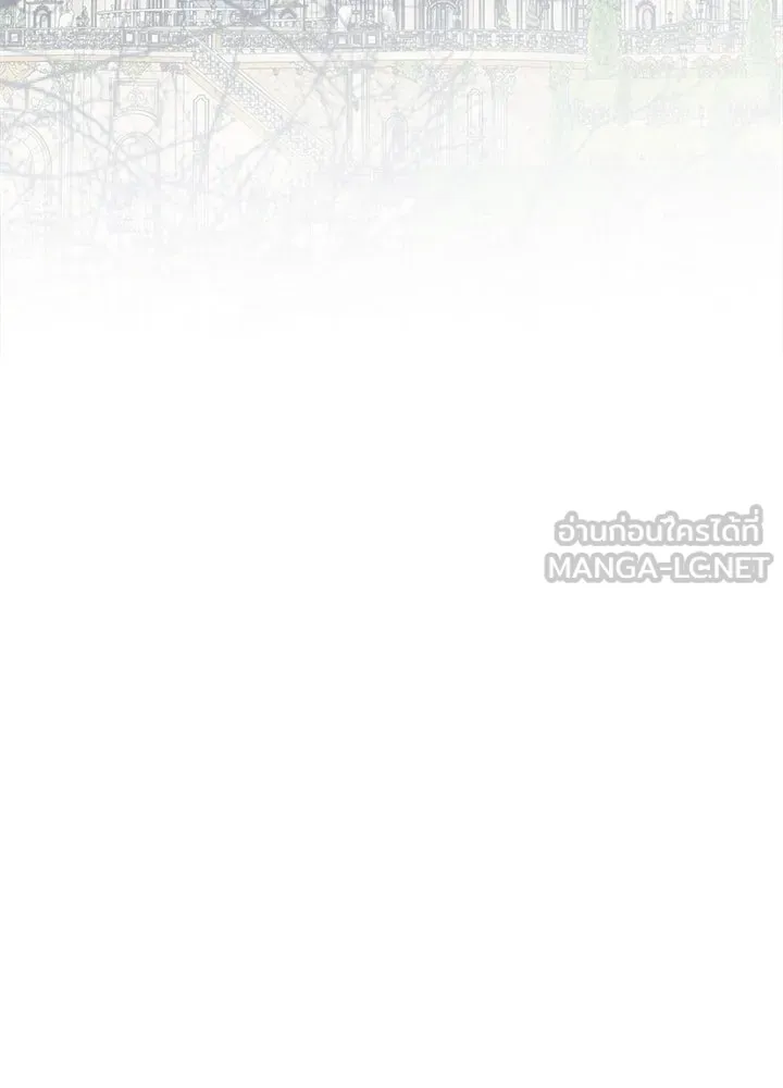 องค์ชายผู้อื้อฉาว ตอนที่ 116 รูปที่ 39