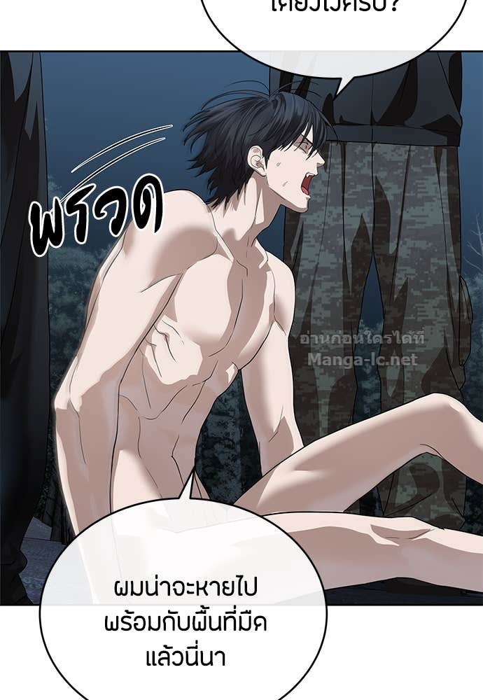 Doujin-Lc- อ่าน โดจิน มังฮวา เกาหลี ญี่ปุ่น จีน แปลไทย ข้าราชการพิเศษ ตอนที่ 1 2 3 4 5 6 7 8 9 10 11 12 13 14 ฟรี ไม่มีโฆษณา อ่าน โดจิน Manhwa เกาหลี ญี่ปุ่น จีน เรามีครบ คัดมาให้เน้นๆ โดจิน 18+ รับประกันความฟินโดย Doujin Lc