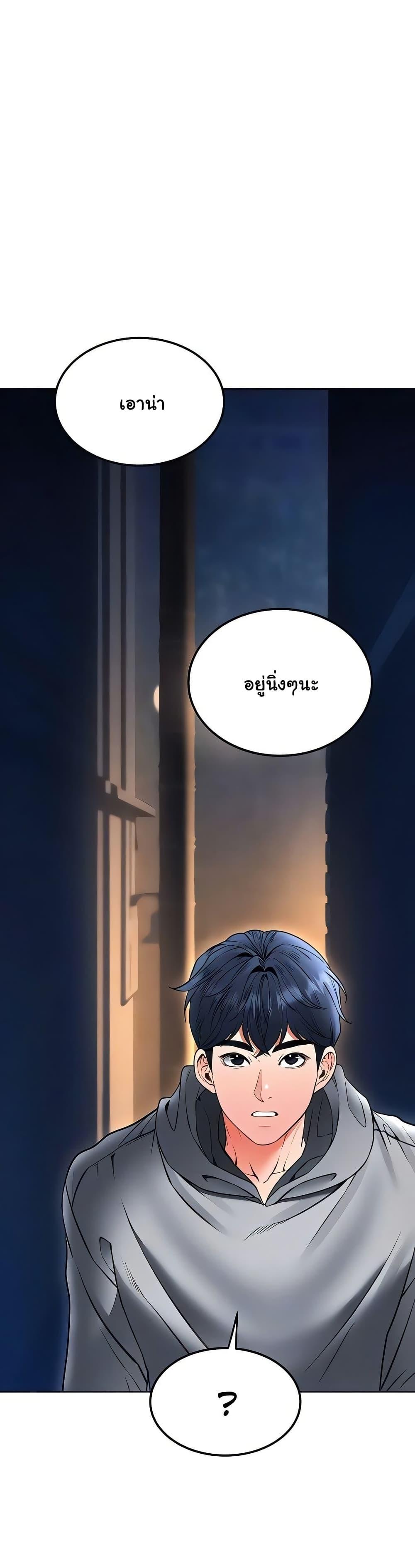 Doujin-Lc- อ่าน โดจิน มังฮวา เกาหลี ญี่ปุ่น จีน แปลไทย The Inheritor ตอนที่ 1 2 3 4 5 6 7 8 9 10 11 12 13 14 ฟรี ไม่มีโฆษณา อ่าน โดจิน Manhwa เกาหลี ญี่ปุ่น จีน เรามีครบ คัดมาให้เน้นๆ โดจิน 18+ รับประกันความฟินโดย  Doujin Lc