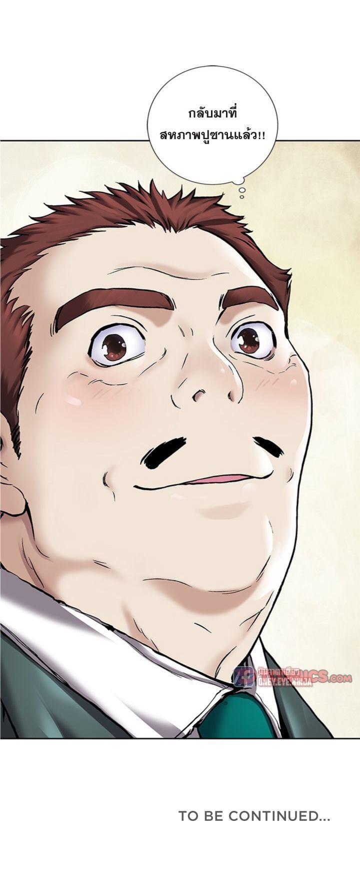 Manga-lc-com อ่านมังงะ อ่านการ์ตูน ออนไลน์ ฟรี Leviathan เลวีอาธาน อสูรกายใต้สมุทร ตอนที่ 1 2 3 4 5 6 7 8 9 10 11 12 13 14 ฟรี ไม่มีโฆษณา Manga-lc - อ่าน มังงะ อ่าน การ์ตูน ออนไลน์ อ่านมังงะ ฟรี