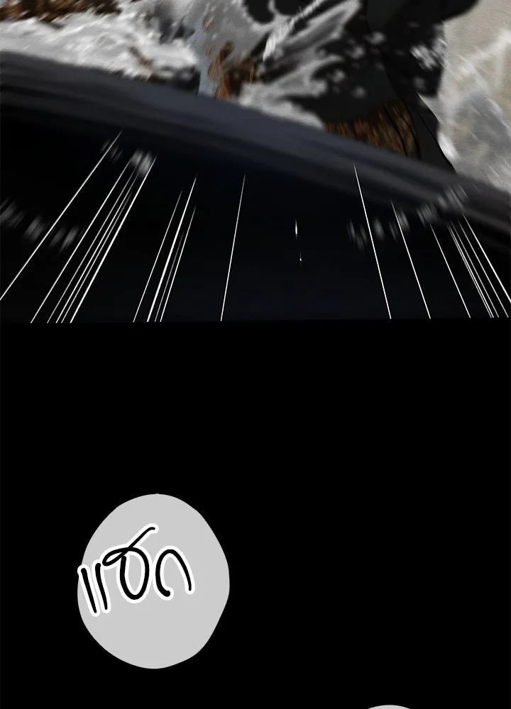 องค์ชายผู้อื้อฉาว ตอนที่ 28 รูปที่ 17