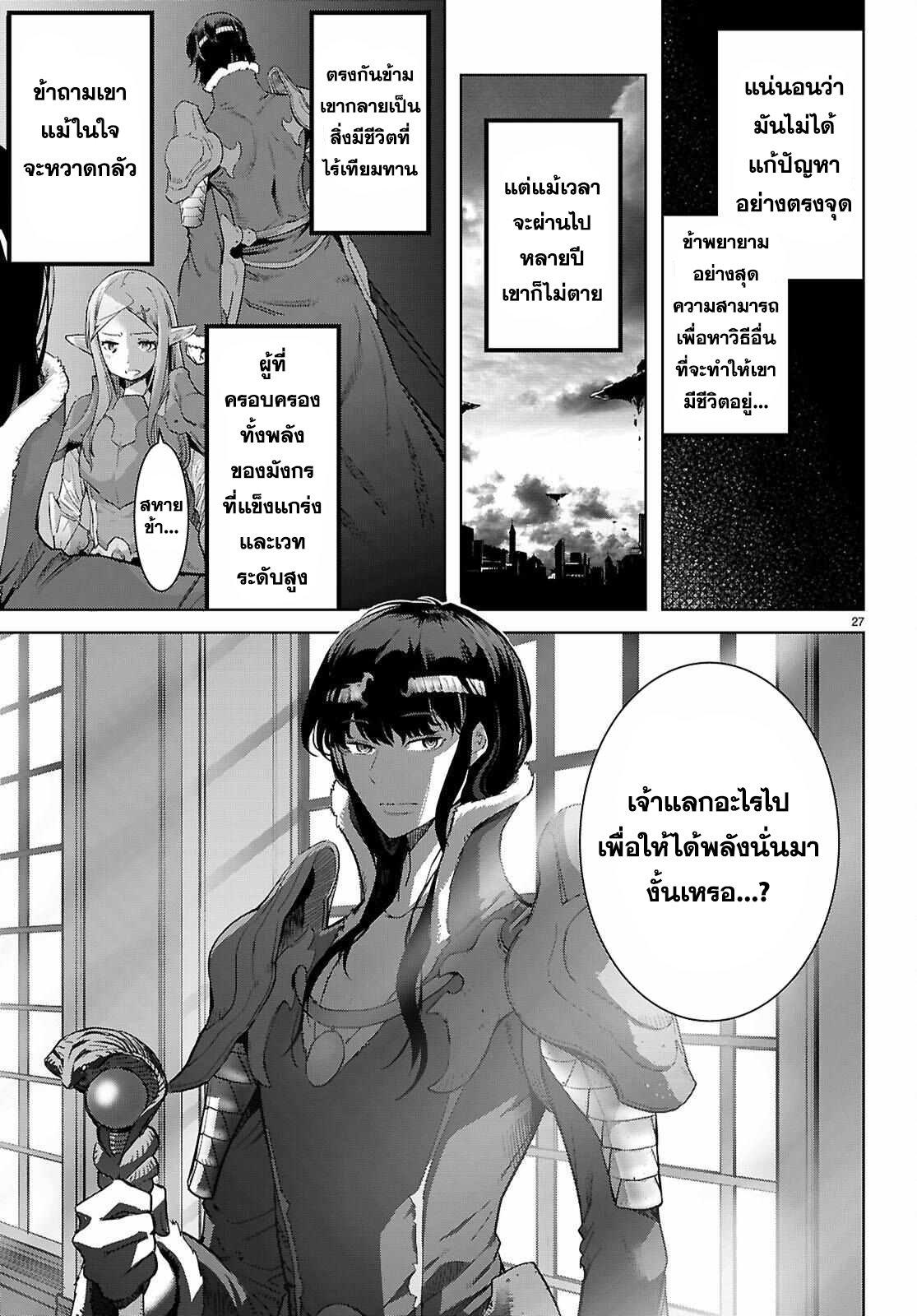 Manga-lc-com อ่านมังงะ อ่านการ์ตูน ออนไลน์ ฟรี Game of Familia Kazoku Senki ตอนที่ 1 2 3 4 5 6 7 8 9 10 11 12 13 14 ฟรี ไม่มีโฆษณา Manga-lc - อ่าน มังงะ อ่าน การ์ตูน ออนไลน์ อ่านมังงะ ฟรี