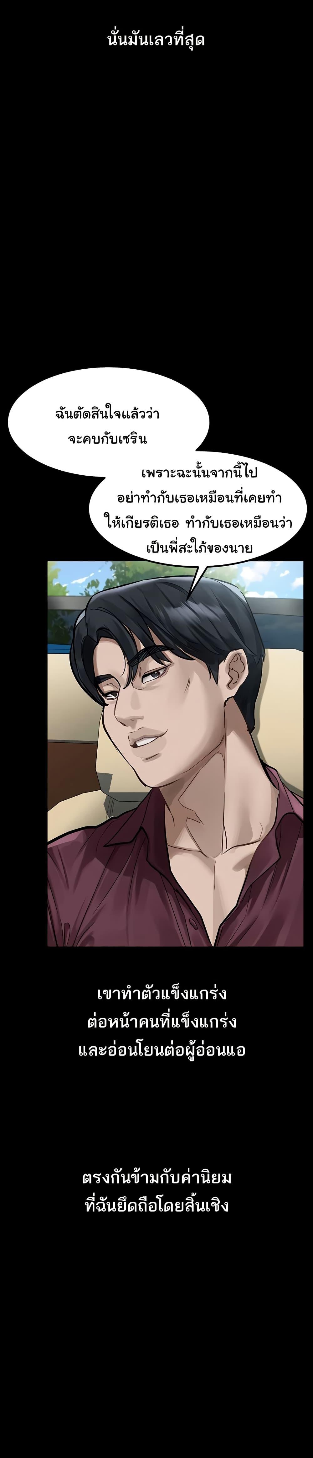 Doujin-Lc- อ่าน โดจิน มังฮวา เกาหลี ญี่ปุ่น จีน แปลไทย Dirty Talk ตอนที่ 1 2 3 4 5 6 7 8 9 10 11 12 13 14 ฟรี ไม่มีโฆษณา อ่าน โดจิน Manhwa เกาหลี ญี่ปุ่น จีน เรามีครบ คัดมาให้เน้นๆ โดจิน 18+ รับประกันความฟินโดย  Doujin Lc