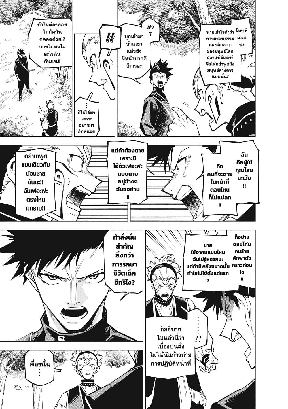 Manga-lc-com อ่านมังงะ อ่านการ์ตูน ออนไลน์ ฟรี Jujutsu Kaisen Modulo ตอนที่ 1 2 3 4 5 6 7 8 9 10 11 12 13 14 ฟรี ไม่มีโฆษณา Manga-lc - อ่าน มังงะ อ่าน การ์ตูน ออนไลน์ อ่านมังงะ ฟรี