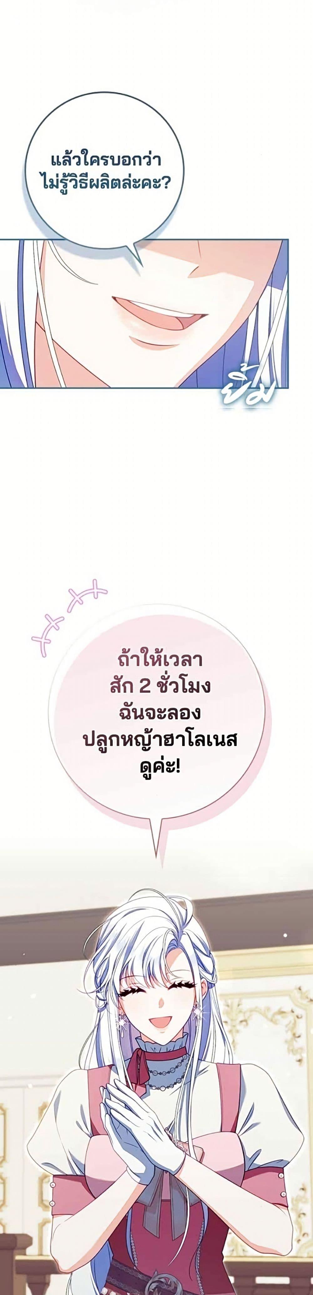 Manga-lc-com อ่านมังงะ อ่านการ์ตูน ออนไลน์ ฟรี Giselle the Unbreakable ตอนที่ 1 2 3 4 5 6 7 8 9 10 11 12 13 14 ฟรี ไม่มีโฆษณา Manga-lc - อ่าน มังงะ อ่าน การ์ตูน ออนไลน์ อ่านมังงะ ฟรี