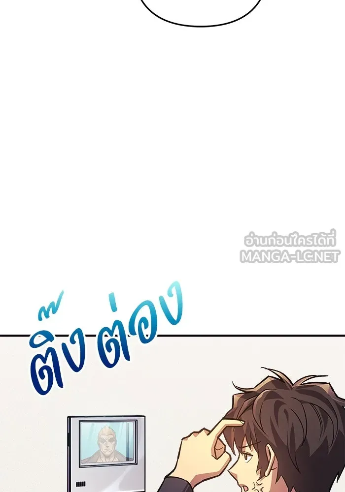 สัปดาห์นี้งดอัปตอนใหม่ ตอนที่ 89 รูปที่ 33