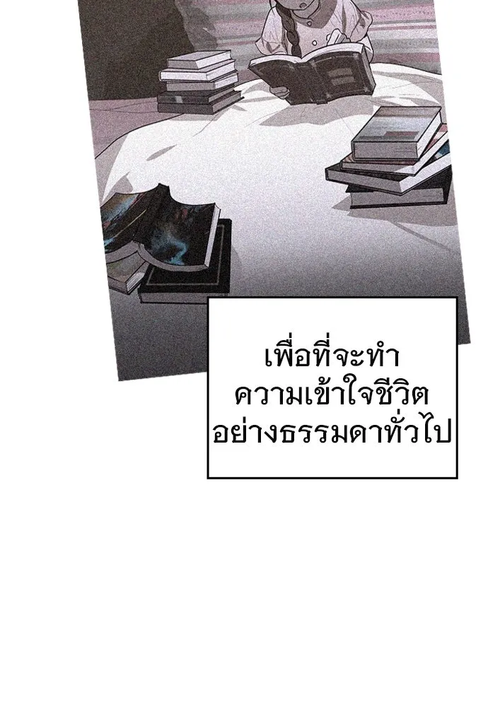 บันทึกรักลูกสาวเจ้าพ่อ ตอนที่ 2 รูปที่ 29