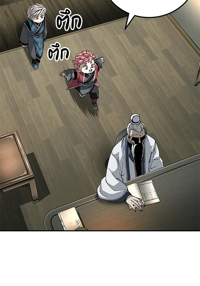 คุณปู่จอมยุทธกับหลานสาวสุดแกร่ง ตอนที่ 84 รูปที่ 107