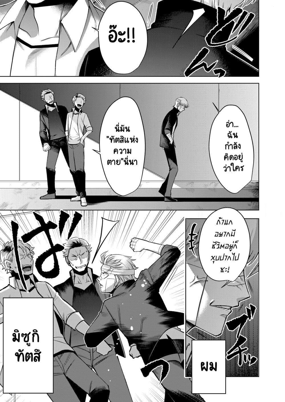 Manga-lc-com อ่านมังงะ อ่านการ์ตูน ออนไลน์ ฟรี Fui ni Arawareta Toshi no Hanareta Gimai no Hanashi ตอนที่ 1 2 3 4 5 6 7 8 9 10 11 12 13 14 ฟรี ไม่มีโฆษณา Manga-lc - อ่าน มังงะ อ่าน การ์ตูน ออนไลน์ อ่านมังงะ ฟรี