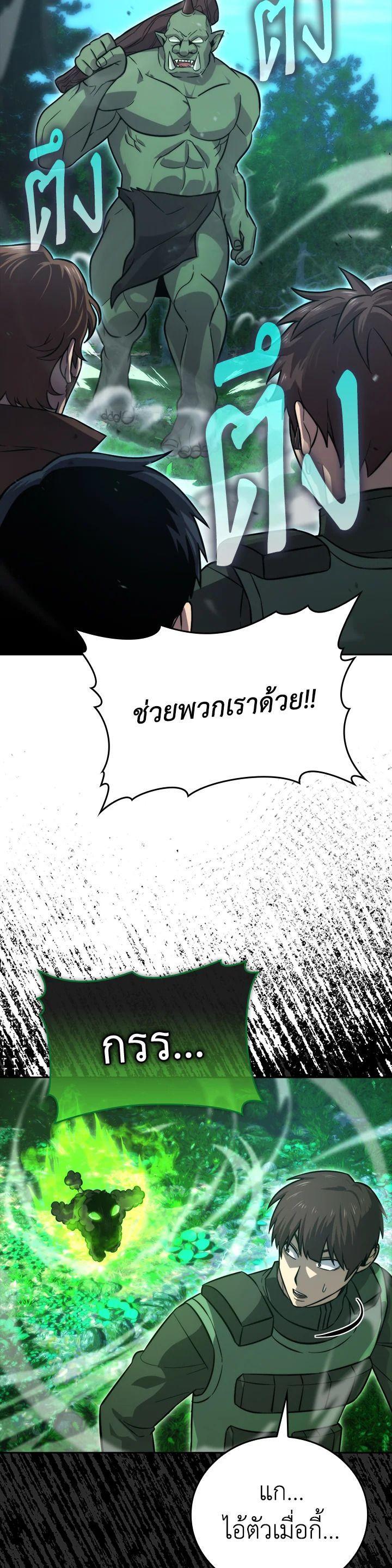 Manga-lc-com อ่านมังงะ อ่านการ์ตูน ออนไลน์ ฟรี The Demon King Levels Up ตอนที่ 1 2 3 4 5 6 7 8 9 10 11 12 13 14 ฟรี ไม่มีโฆษณา Manga-lc - อ่าน มังงะ อ่าน การ์ตูน ออนไลน์ อ่านมังงะ ฟรี