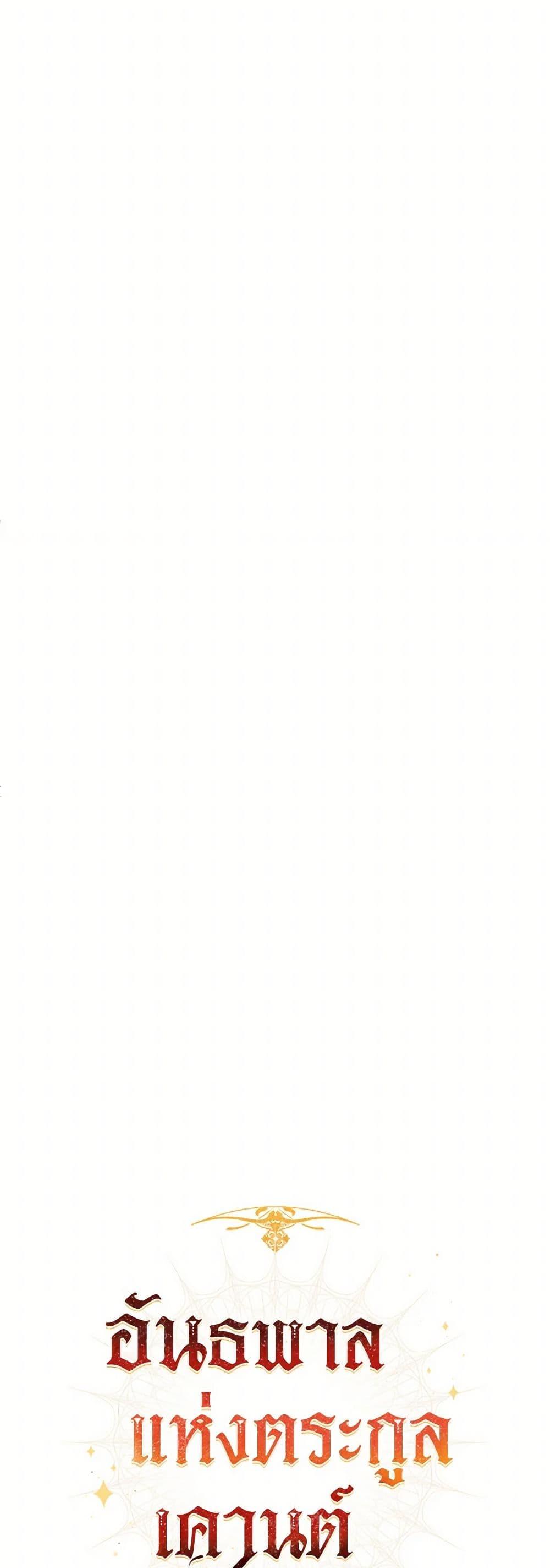 Manga-lc-com อ่านมังงะ อ่านการ์ตูน ออนไลน์ ฟรี Trash of the Count’s Family ตอนที่ 1 2 3 4 5 6 7 8 9 10 11 12 13 14 ฟรี ไม่มีโฆษณา Manga-lc - อ่าน มังงะ อ่าน การ์ตูน ออนไลน์ อ่านมังงะ ฟรี