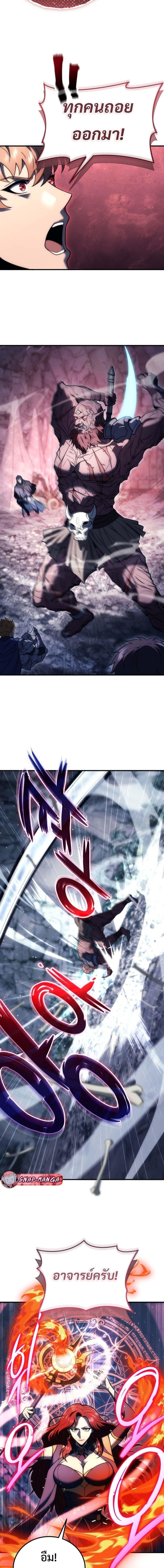 Manga-lc-com อ่านมังงะ อ่านการ์ตูน ออนไลน์ ฟรี God-Tier Extra’s Ultimate Guide (Remake) ตอนที่ 1 2 3 4 5 6 7 8 9 10 11 12 13 14 ฟรี ไม่มีโฆษณา Manga-lc - อ่าน มังงะ อ่าน การ์ตูน ออนไลน์ อ่านมังงะ ฟรี