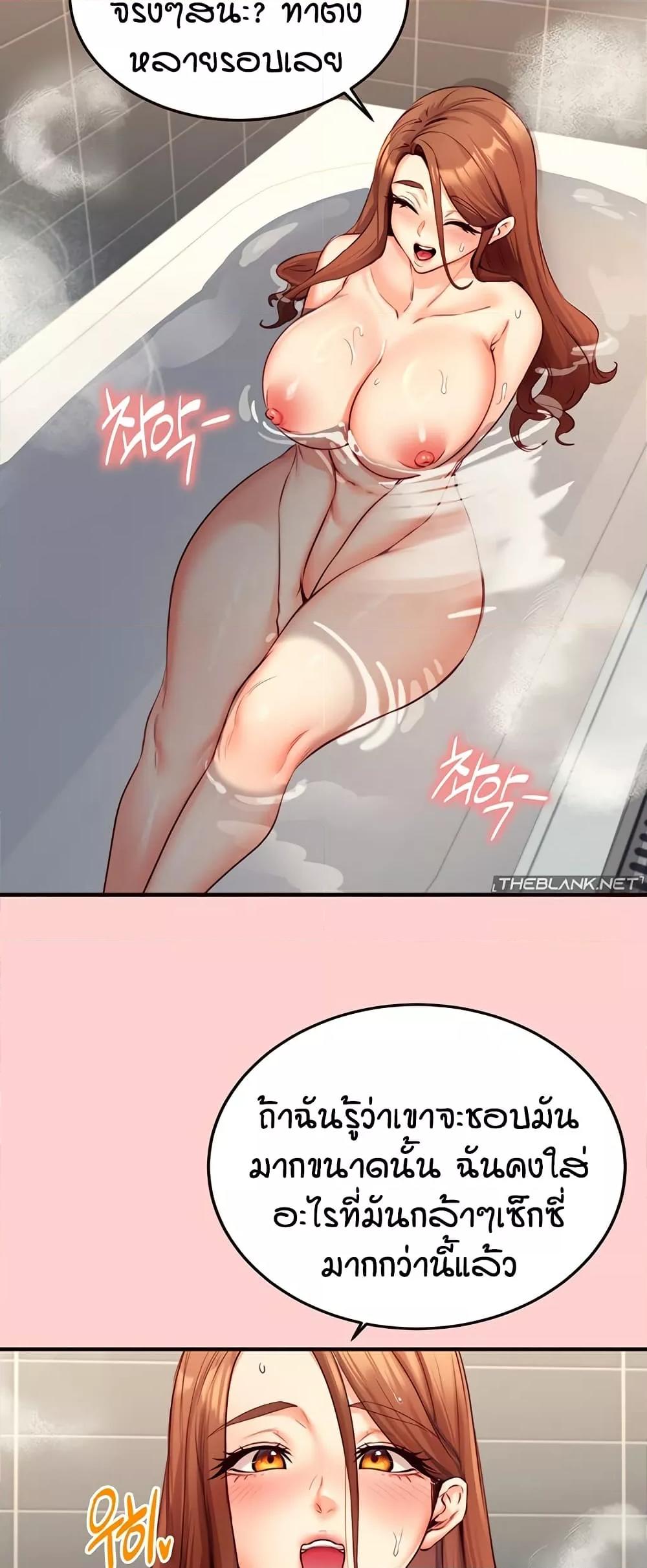 Doujin-Lc- อ่าน โดจิน มังฮวา เกาหลี ญี่ปุ่น จีน แปลไทย An Introduction to MILFs ตอนที่ 1 2 3 4 5 6 7 8 9 10 11 12 13 14 ฟรี ไม่มีโฆษณา อ่าน โดจิน Manhwa เกาหลี ญี่ปุ่น จีน เรามีครบ คัดมาให้เน้นๆ โดจิน 18+ รับประกันความฟินโดย  Doujin Lc