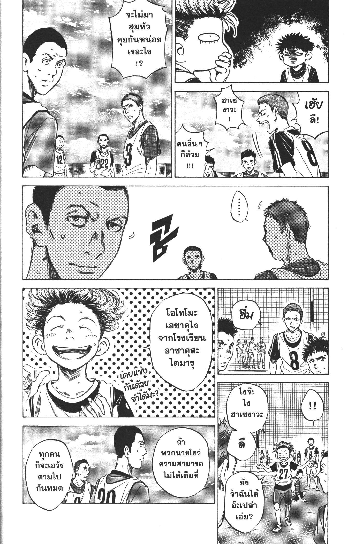 Manga-lc-com อ่านมังงะ อ่านการ์ตูน ออนไลน์ ฟรี Ao Ashi แข้งเด็กหัวใจนักสู้ ตอนที่ 1 2 3 4 5 6 7 8 9 10 11 12 13 14 ฟรี ไม่มีโฆษณา Manga-lc - อ่าน มังงะ อ่าน การ์ตูน ออนไลน์ อ่านมังงะ ฟรี