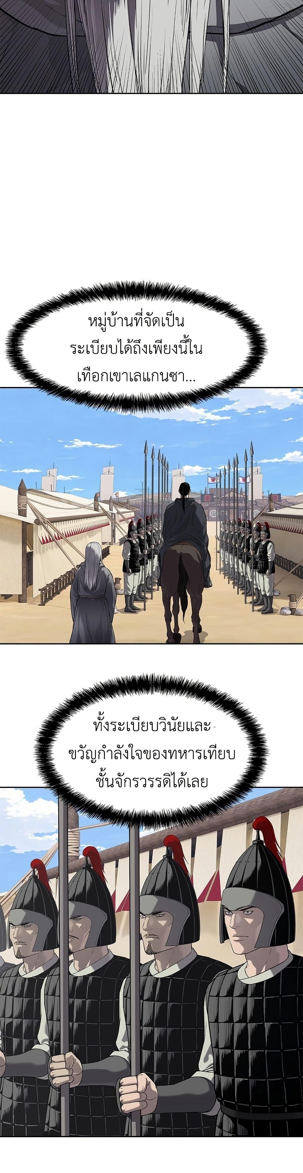 Manga-lc-com อ่านมังงะ อ่านการ์ตูน ออนไลน์ ฟรี The Iron Emperor ตอนที่ 1 2 3 4 5 6 7 8 9 10 11 12 13 14 ฟรี ไม่มีโฆษณา Manga-lc - อ่าน มังงะ อ่าน การ์ตูน ออนไลน์ อ่านมังงะ ฟรี