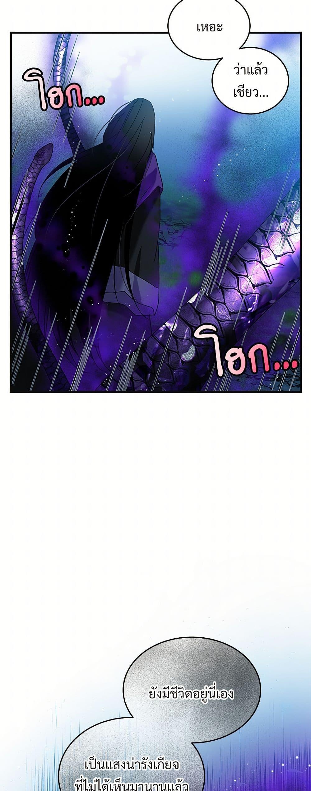 Manga-lc-com อ่านมังงะ อ่านการ์ตูน ออนไลน์ ฟรี The Lady’s Butler ตอนที่ 1 2 3 4 5 6 7 8 9 10 11 12 13 14 ฟรี ไม่มีโฆษณา Manga-lc - อ่าน มังงะ อ่าน การ์ตูน ออนไลน์ อ่านมังงะ ฟรี