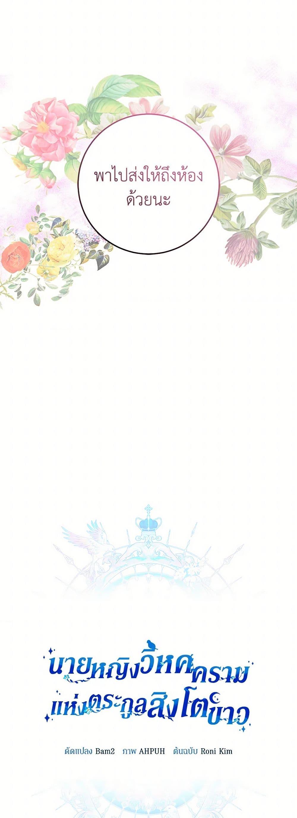 Manga-lc-com อ่านมังงะ อ่านการ์ตูน ออนไลน์ ฟรี Lady Blue Bird of the White Lion Family ตอนที่ 1 2 3 4 5 6 7 8 9 10 11 12 13 14 ฟรี ไม่มีโฆษณา Manga-lc - อ่าน มังงะ อ่าน การ์ตูน ออนไลน์ อ่านมังงะ ฟรี