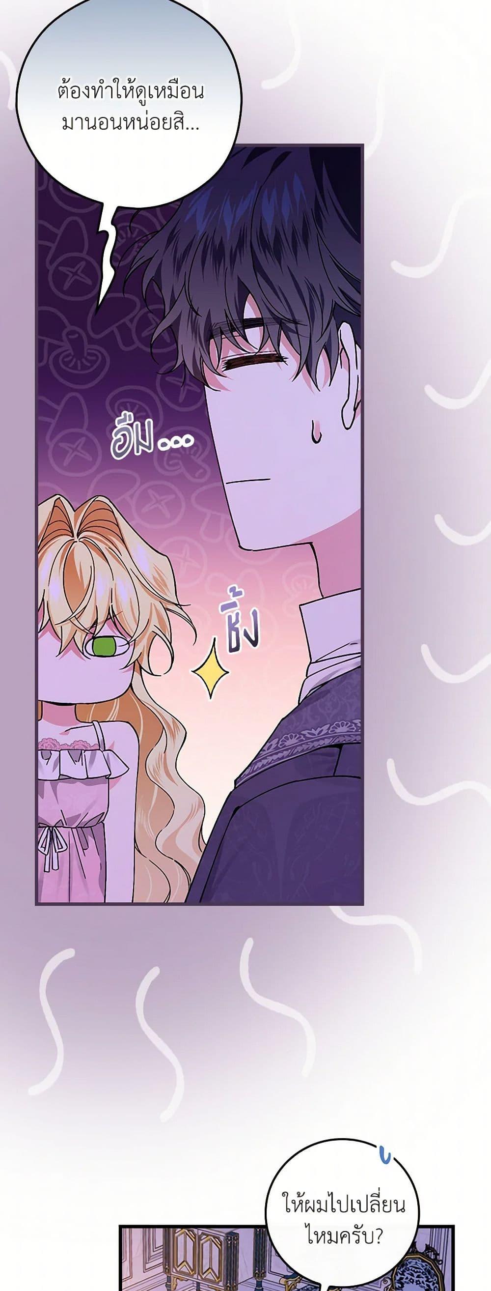 Manga-lc-com อ่านมังงะ อ่านการ์ตูน ออนไลน์ ฟรี The Perfect Plan for a Fairy-Tale Ending ตอนที่ 1 2 3 4 5 6 7 8 9 10 11 12 13 14 ฟรี ไม่มีโฆษณา Manga-lc - อ่าน มังงะ อ่าน การ์ตูน ออนไลน์ อ่านมังงะ ฟรี