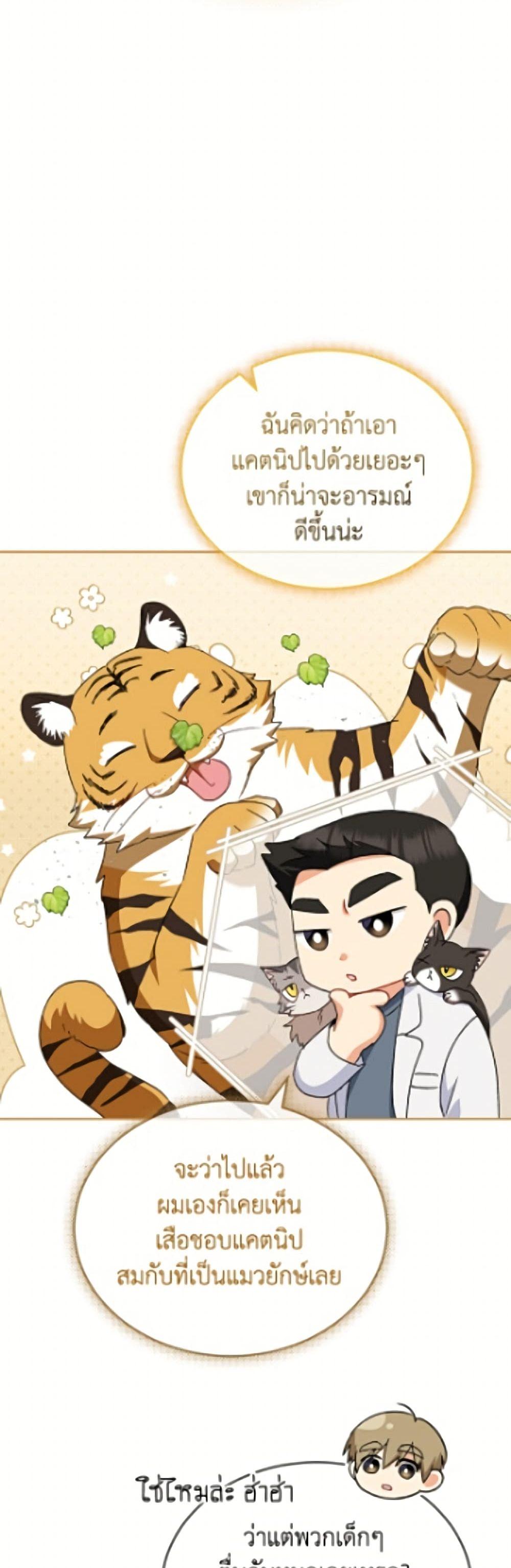 Manga-lc-com อ่านมังงะ อ่านการ์ตูน ออนไลน์ ฟรี Hello! Veterinarian! ตอนที่ 1 2 3 4 5 6 7 8 9 10 11 12 13 14 ฟรี ไม่มีโฆษณา Manga-lc - อ่าน มังงะ อ่าน การ์ตูน ออนไลน์ อ่านมังงะ ฟรี