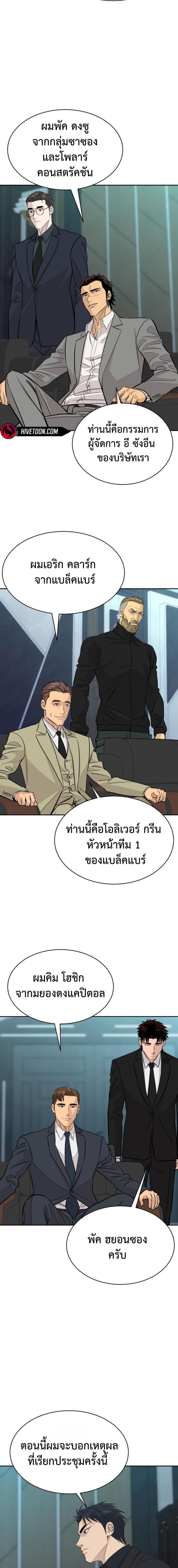 Manga-lc-com อ่านมังงะ อ่านการ์ตูน ออนไลน์ ฟรี Genius Grandson of the Loan Shark King ตอนที่ 1 2 3 4 5 6 7 8 9 10 11 12 13 14 ฟรี ไม่มีโฆษณา Manga-lc - อ่าน มังงะ อ่าน การ์ตูน ออนไลน์ อ่านมังงะ ฟรี