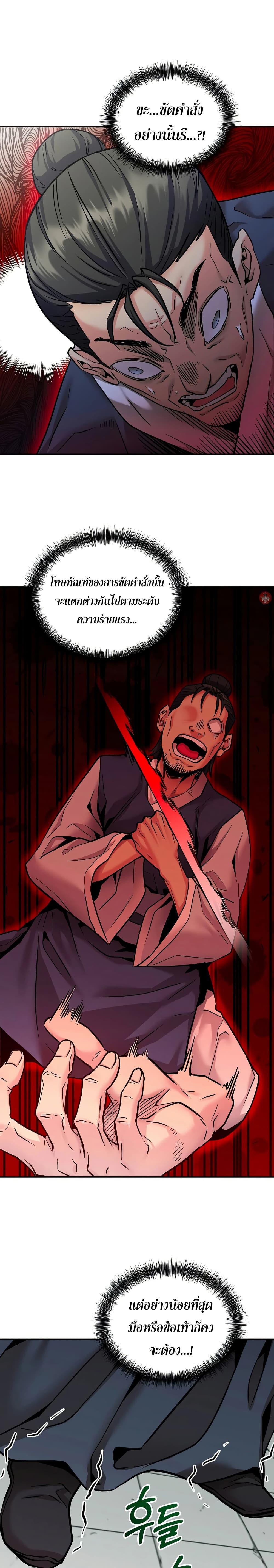 Manga-lc-com อ่านมังงะ อ่านการ์ตูน ออนไลน์ ฟรี The Ruler of Darkness ตอนที่ 1 2 3 4 5 6 7 8 9 10 11 12 13 14 ฟรี ไม่มีโฆษณา Manga-lc - อ่าน มังงะ อ่าน การ์ตูน ออนไลน์ อ่านมังงะ ฟรี
