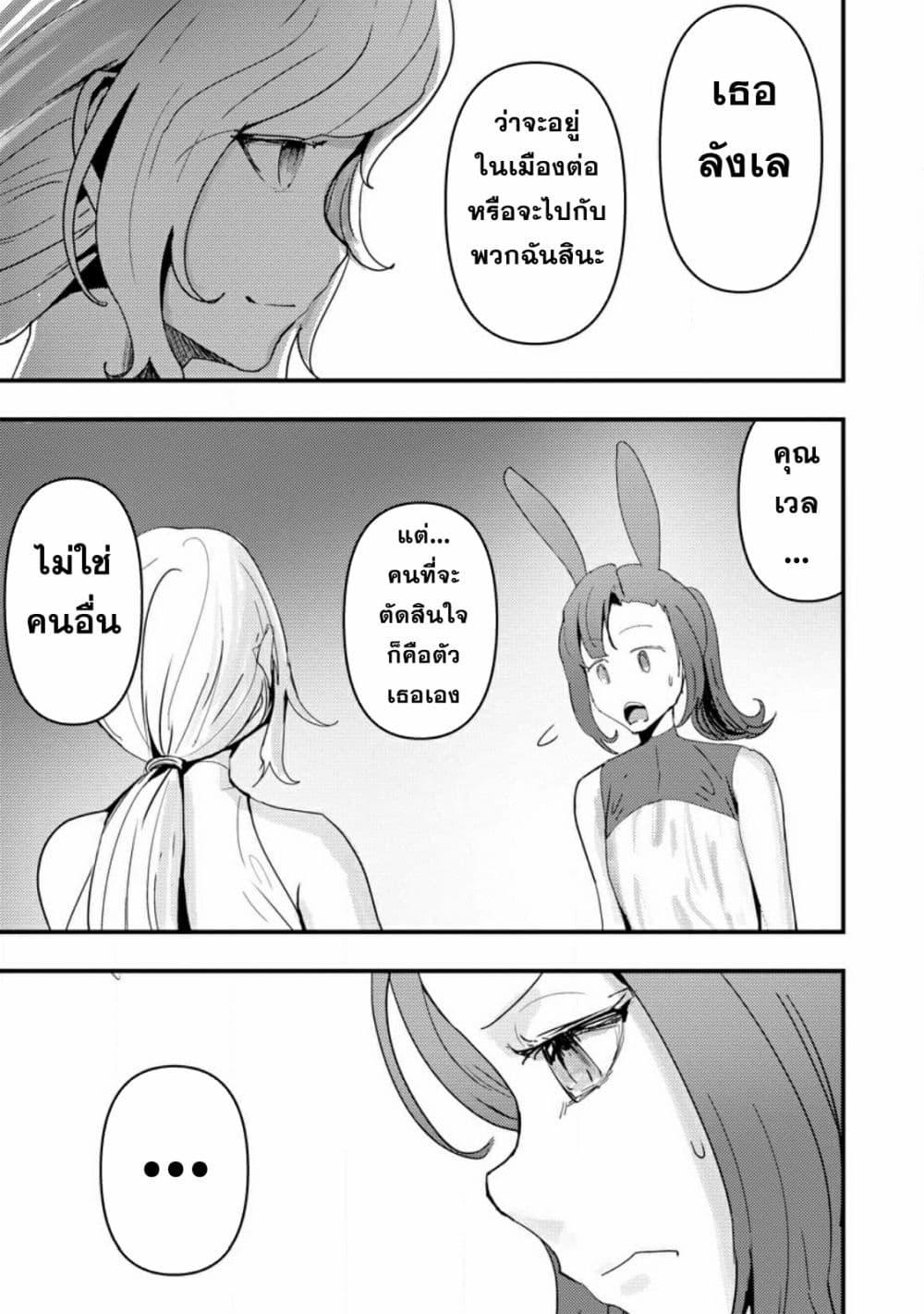 Manga-lc-com อ่านมังงะ อ่านการ์ตูน ออนไลน์ ฟรี Doumo, Yuusha no Chichi desu. Kono Tabi wa Gusoku ga Gomeiwaku wo Kakete, Moushiwake Arimasen ตอนที่ 1 2 3 4 5 6 7 8 9 10 11 12 13 14 ฟรี ไม่มีโฆษณา Manga-lc - อ่าน มังงะ อ่าน การ์ตูน ออนไลน์ อ่านมังงะ ฟรี