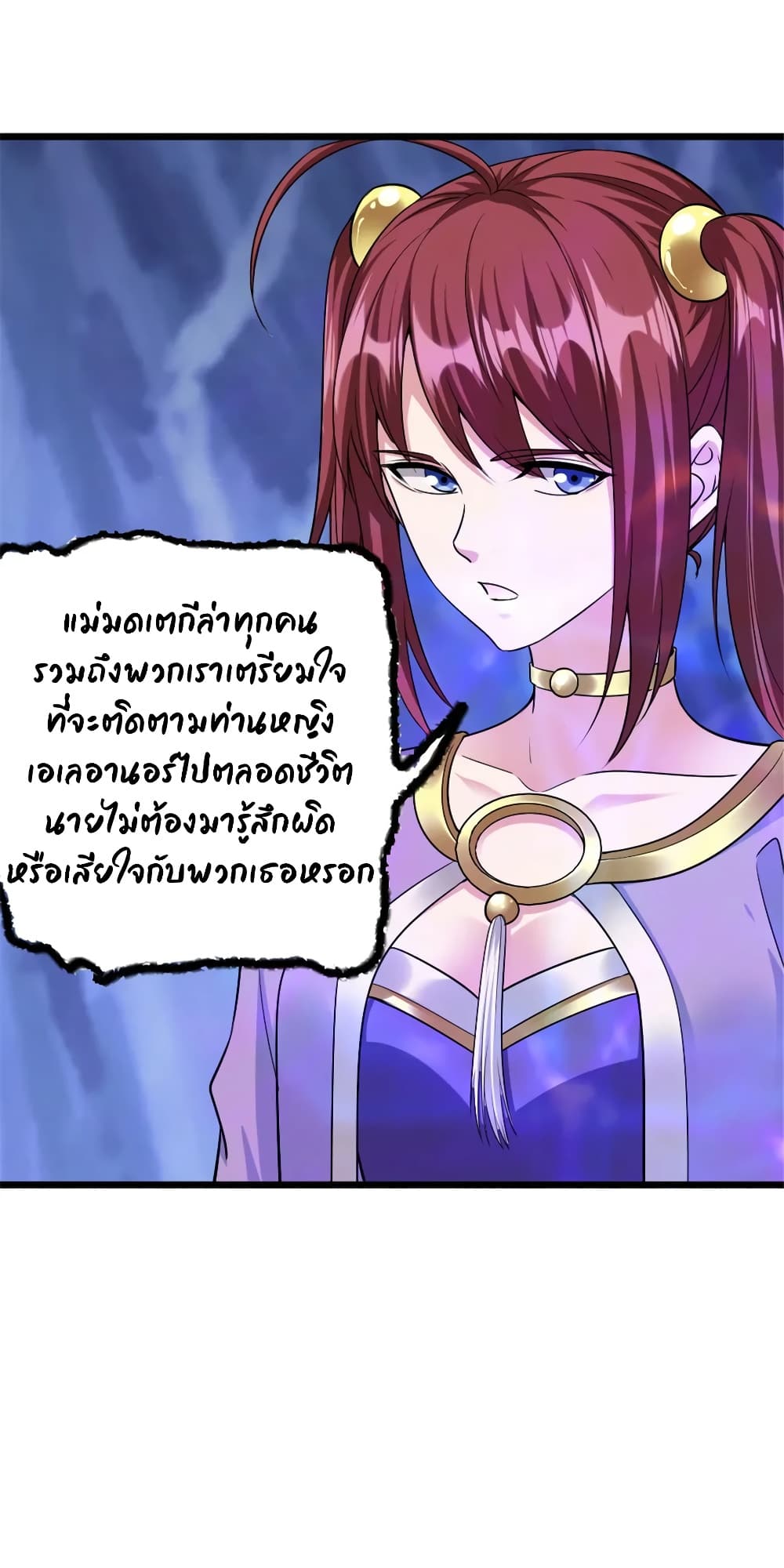 Manga-lc-com อ่านมังงะ อ่านการ์ตูน ออนไลน์ ฟรี Release That Witch ตอนที่ 1 2 3 4 5 6 7 8 9 10 11 12 13 14 ฟรี ไม่มีโฆษณา Manga-lc - อ่าน มังงะ อ่าน การ์ตูน ออนไลน์ อ่านมังงะ ฟรี