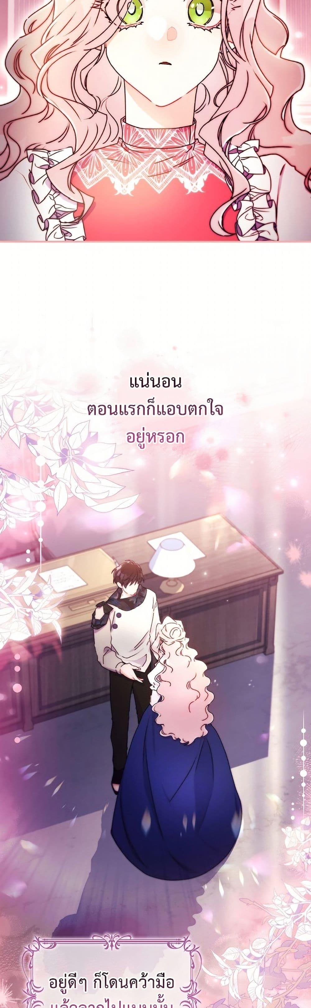 Manga-lc-com อ่านมังงะ อ่านการ์ตูน ออนไลน์ ฟรี I Became the Male Lead’s Adopted Daughter ตอนที่ 1 2 3 4 5 6 7 8 9 10 11 12 13 14 ฟรี ไม่มีโฆษณา Manga-lc - อ่าน มังงะ อ่าน การ์ตูน ออนไลน์ อ่านมังงะ ฟรี