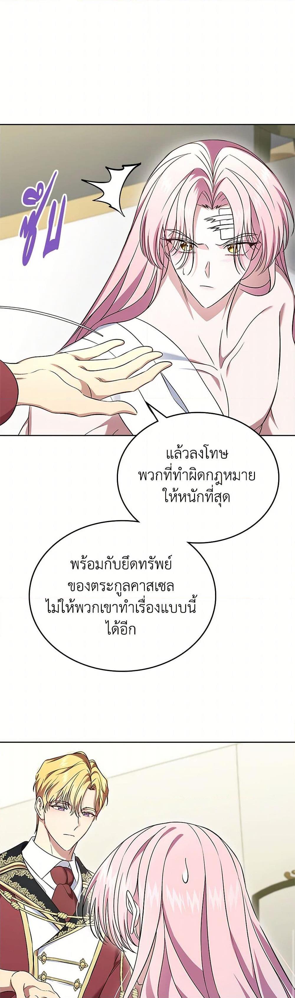 Manga-lc-com อ่านมังงะ อ่านการ์ตูน ออนไลน์ ฟรี I Stole the Heroine’s First Love ตอนที่ 1 2 3 4 5 6 7 8 9 10 11 12 13 14 ฟรี ไม่มีโฆษณา Manga-lc - อ่าน มังงะ อ่าน การ์ตูน ออนไลน์ อ่านมังงะ ฟรี