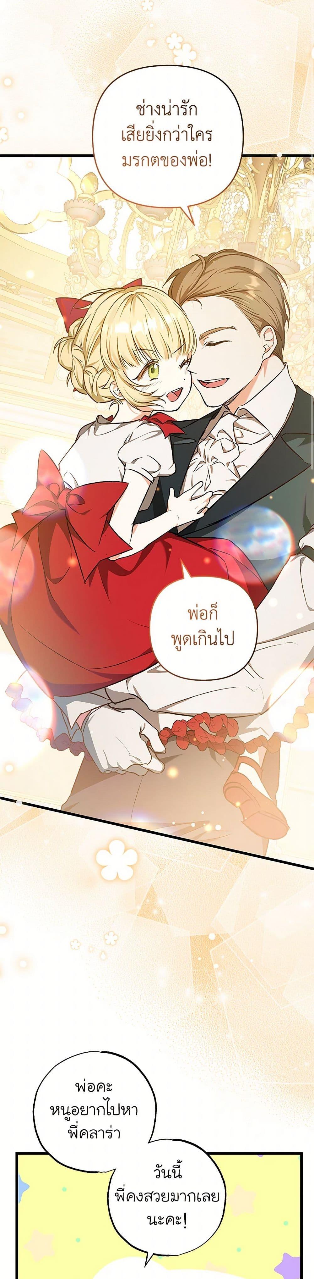 Manga-lc-com อ่านมังงะ อ่านการ์ตูน ออนไลน์ ฟรี The Male Lead Proposed to Me ตอนที่ 1 2 3 4 5 6 7 8 9 10 11 12 13 14 ฟรี ไม่มีโฆษณา Manga-lc - อ่าน มังงะ อ่าน การ์ตูน ออนไลน์ อ่านมังงะ ฟรี