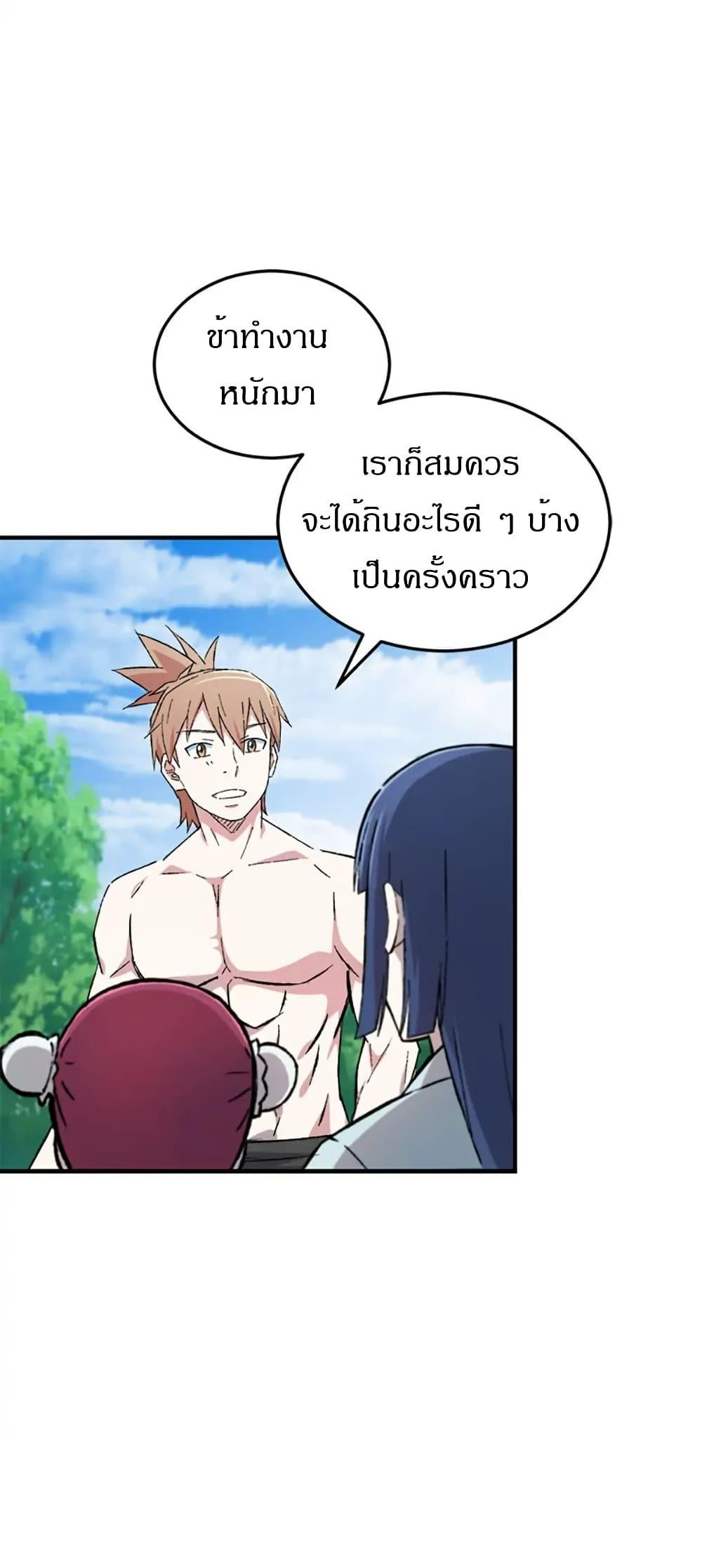 Manga-lc-com อ่านมังงะ อ่านการ์ตูน ออนไลน์ ฟรี Sunyu of the Shadowless ตอนที่ 1 2 3 4 5 6 7 8 9 10 11 12 13 14 ฟรี ไม่มีโฆษณา Manga-lc - อ่าน มังงะ อ่าน การ์ตูน ออนไลน์ อ่านมังงะ ฟรี