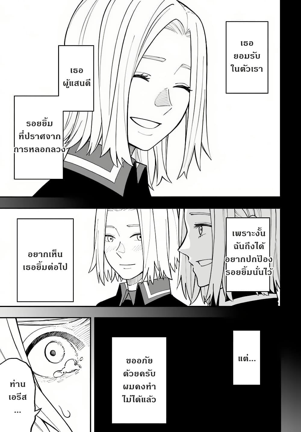 Manga-lc-com อ่านมังงะ อ่านการ์ตูน ออนไลน์ ฟรี Nito no Taidana Isekai Shoukougun Saijaku Shoku “Healer” nano ni Saikyou wa Cheat desu ka ตอนที่ 1 2 3 4 5 6 7 8 9 10 11 12 13 14 ฟรี ไม่มีโฆษณา Manga-lc - อ่าน มังงะ อ่าน การ์ตูน ออนไลน์ อ่านมังงะ ฟรี