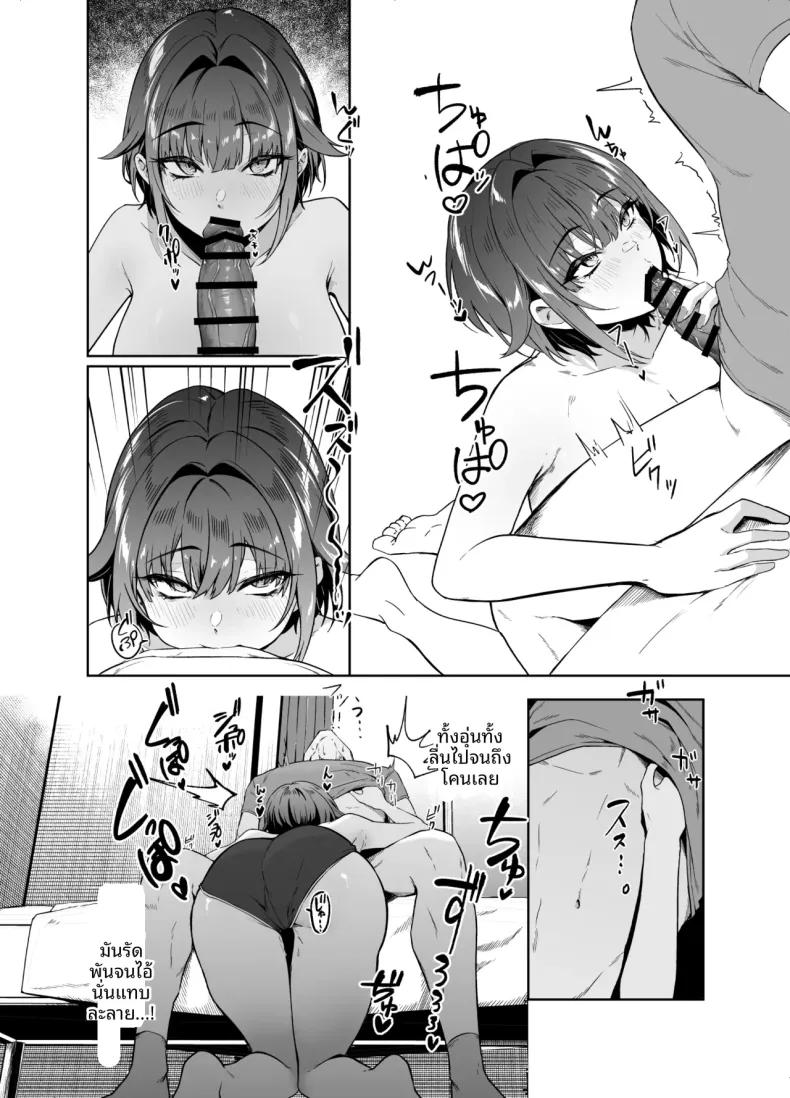 Doujin-Lc- อ่าน โดจิน มังฮวา เกาหลี ญี่ปุ่น จีน แปลไทย การเอาเปรียบจากรุ่นพี่ข้างห้อง (Akisuko) ตอนที่ 1 2 3 4 5 6 7 8 9 10 11 12 13 14 ฟรี ไม่มีโฆษณา อ่าน โดจิน Manhwa เกาหลี ญี่ปุ่น จีน เรามีครบ คัดมาให้เน้นๆ โดจิน 18+ รับประกันความฟินโดย  Doujin Lc