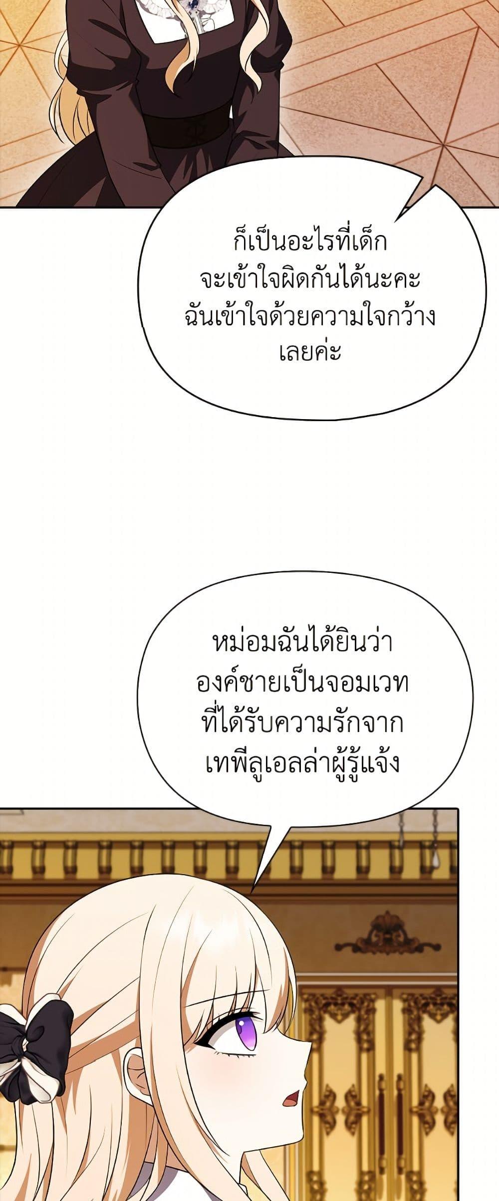 Manga-lc-com อ่านมังงะ อ่านการ์ตูน ออนไลน์ ฟรี The Gangster Baby of the Duke’s Family ตอนที่ 1 2 3 4 5 6 7 8 9 10 11 12 13 14 ฟรี ไม่มีโฆษณา Manga-lc - อ่าน มังงะ อ่าน การ์ตูน ออนไลน์ อ่านมังงะ ฟรี