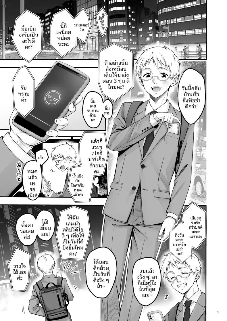 Doujin-Lc- อ่าน โดจิน มังฮวา เกาหลี ญี่ปุ่น จีน แปลไทย จังหวะรักโรแมนติกแบบอัตโนมัติ (Naganeko) ตอนที่ 1 2 3 4 5 6 7 8 9 10 11 12 13 14 ฟรี ไม่มีโฆษณา อ่าน โดจิน Manhwa เกาหลี ญี่ปุ่น จีน เรามีครบ คัดมาให้เน้นๆ โดจิน 18+ รับประกันความฟินโดย  Doujin Lc