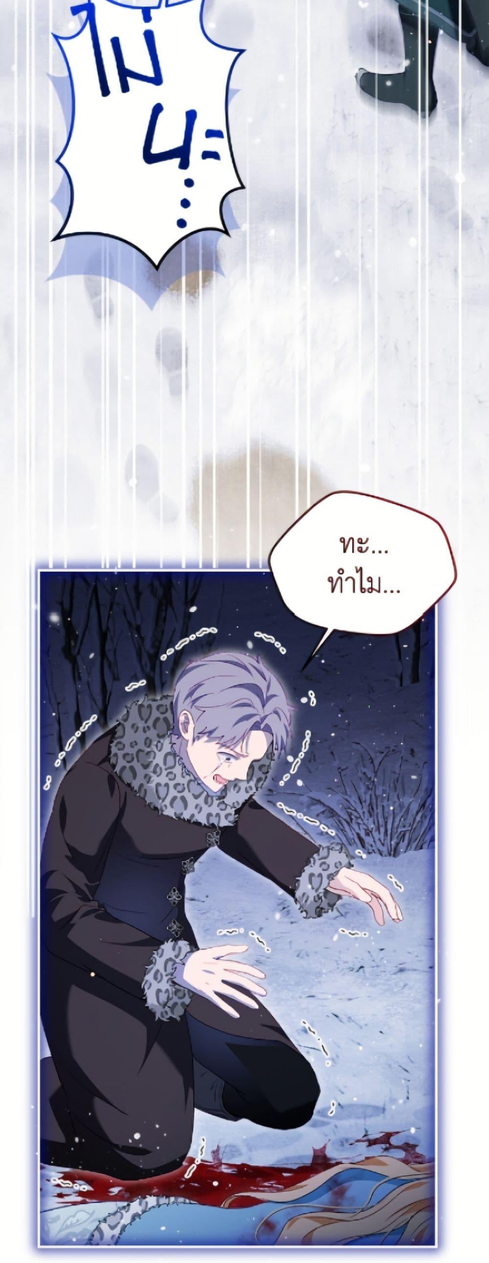 Manga-lc-com อ่านมังงะ อ่านการ์ตูน ออนไลน์ ฟรี I Was Reincarnated as a Baby Fox God ตอนที่ 1 2 3 4 5 6 7 8 9 10 11 12 13 14 ฟรี ไม่มีโฆษณา Manga-lc - อ่าน มังงะ อ่าน การ์ตูน ออนไลน์ อ่านมังงะ ฟรี