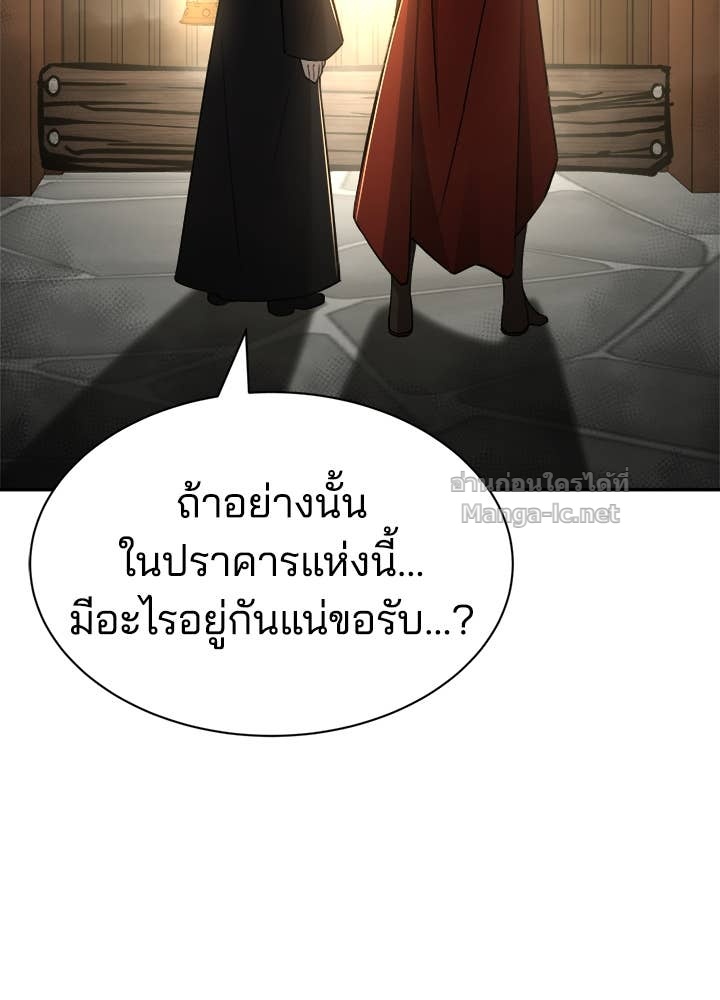 Doujin-Lc- อ่าน โดจิน มังฮวา เกาหลี ญี่ปุ่น จีน แปลไทย ผู้พิชิตเกมป้องกันฐาน ตอนที่ 1 2 3 4 5 6 7 8 9 10 11 12 13 14 ฟรี ไม่มีโฆษณา อ่าน โดจิน Manhwa เกาหลี ญี่ปุ่น จีน เรามีครบ คัดมาให้เน้นๆ โดจิน 18+ รับประกันความฟินโดย Doujin Lc