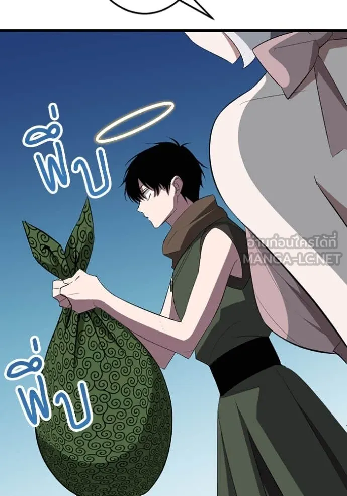 โคตรอาวุธลับ ตอนที่ 37 รูปที่ 14