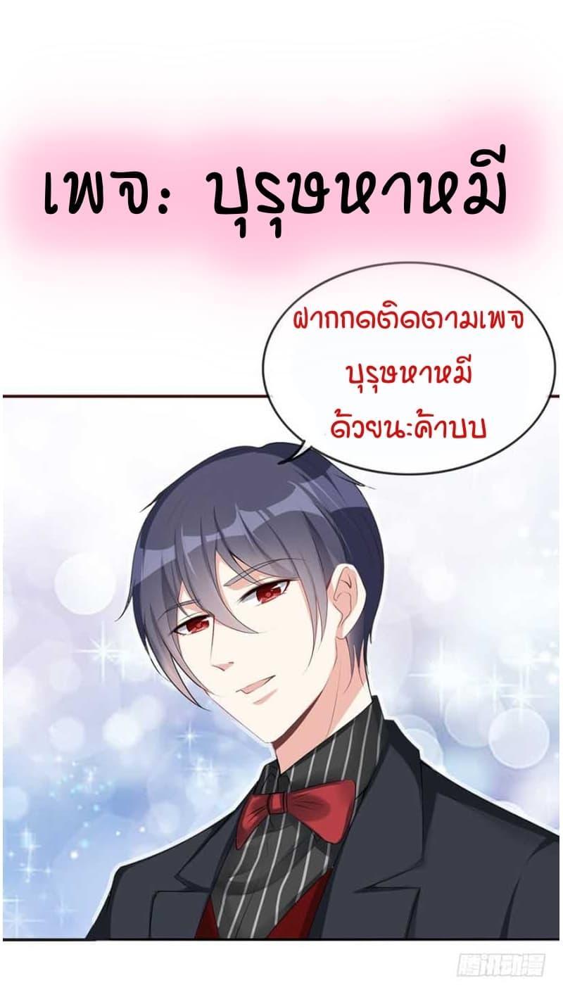 Manga-lc-com อ่านมังงะ อ่านการ์ตูน ออนไลน์ ฟรี Perfect Secret Love The Bad New Wife Is a Little Sweet ตอนที่ 1 2 3 4 5 6 7 8 9 10 11 12 13 14 ฟรี ไม่มีโฆษณา Manga-lc - อ่าน มังงะ อ่าน การ์ตูน ออนไลน์ อ่านมังงะ ฟรี
