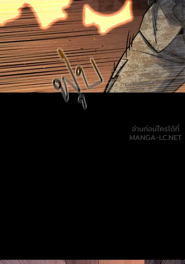 พี่ชายสายบอดี้การ์ด ตอนที่ 213 รูปที่ 15