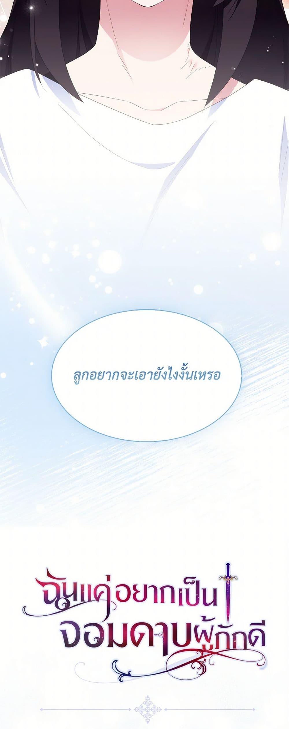 Manga-lc-com อ่านมังงะ อ่านการ์ตูน ออนไลน์ ฟรี I Tried To Be Her Loyal Sword ตอนที่ 1 2 3 4 5 6 7 8 9 10 11 12 13 14 ฟรี ไม่มีโฆษณา Manga-lc - อ่าน มังงะ อ่าน การ์ตูน ออนไลน์ อ่านมังงะ ฟรี