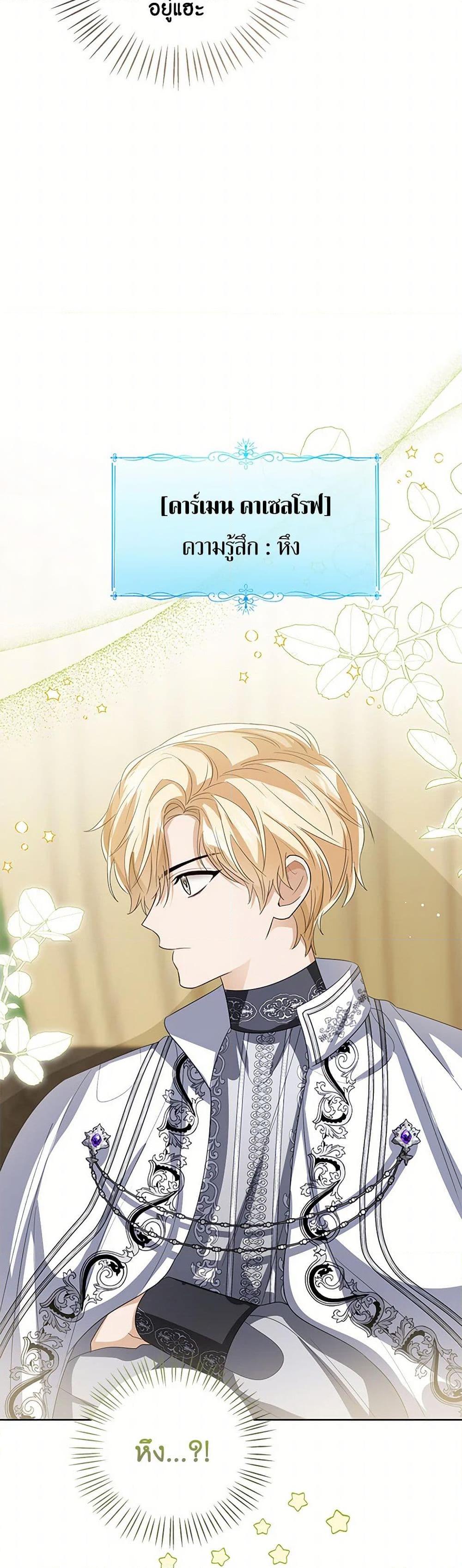 Manga-lc-com อ่านมังงะ อ่านการ์ตูน ออนไลน์ ฟรี Baby Princess Through the Status Window ตอนที่ 1 2 3 4 5 6 7 8 9 10 11 12 13 14 ฟรี ไม่มีโฆษณา Manga-lc - อ่าน มังงะ อ่าน การ์ตูน ออนไลน์ อ่านมังงะ ฟรี