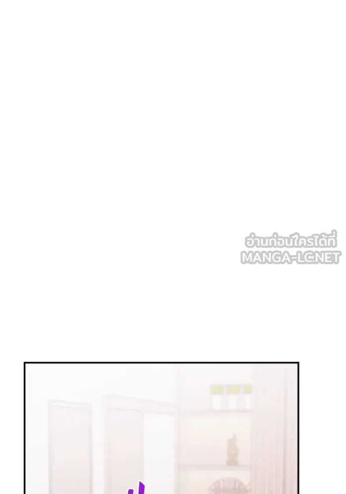 Couple Breaker ตอนที่ 51 รูปที่ 24