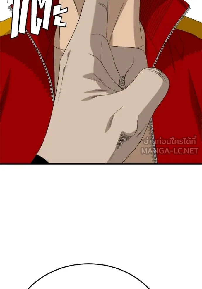 BAD GUY ตอนที่ 295 รูปที่ 134