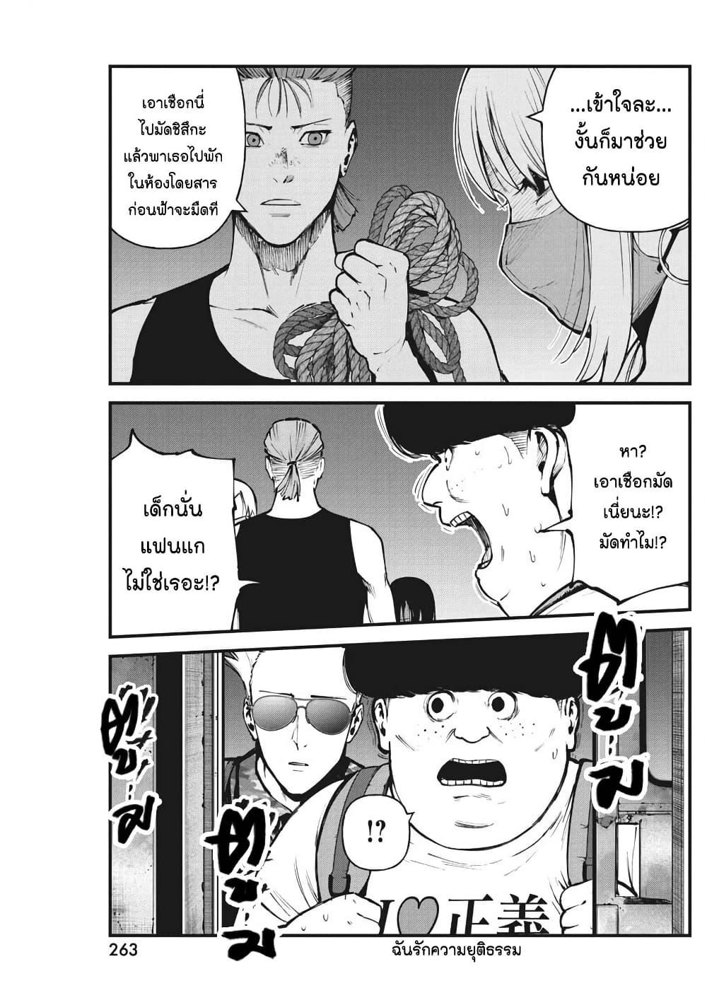 Manga-lc-com อ่านมังงะ อ่านการ์ตูน ออนไลน์ ฟรี Bokura no Natsu ga Saketeiku ตอนที่ 1 2 3 4 5 6 7 8 9 10 11 12 13 14 ฟรี ไม่มีโฆษณา Manga-lc - อ่าน มังงะ อ่าน การ์ตูน ออนไลน์ อ่านมังงะ ฟรี