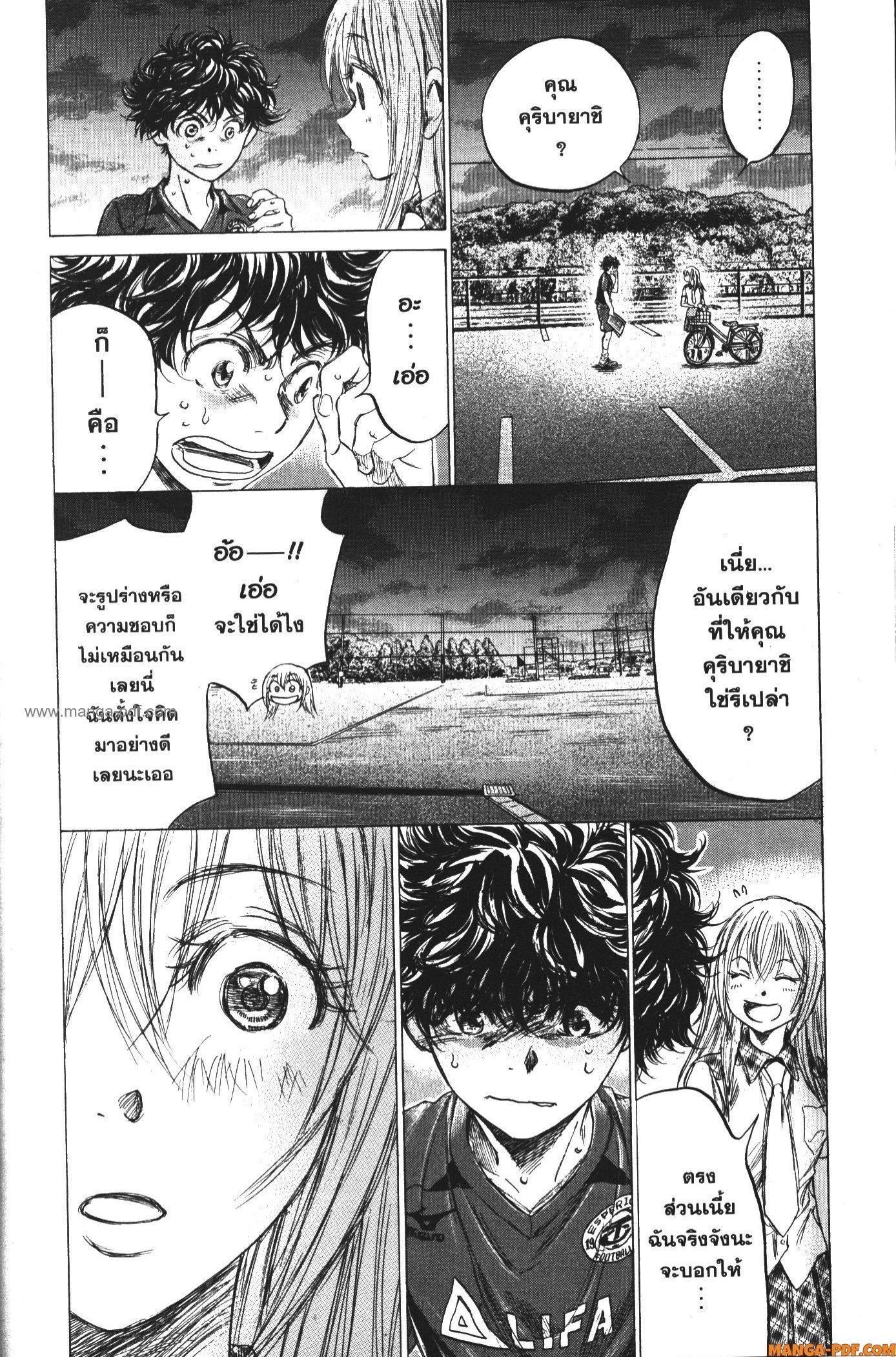 Manga-lc-com อ่านมังงะ อ่านการ์ตูน ออนไลน์ ฟรี Ao Ashi แข้งเด็กหัวใจนักสู้ ตอนที่ 1 2 3 4 5 6 7 8 9 10 11 12 13 14 ฟรี ไม่มีโฆษณา Manga-lc - อ่าน มังงะ อ่าน การ์ตูน ออนไลน์ อ่านมังงะ ฟรี