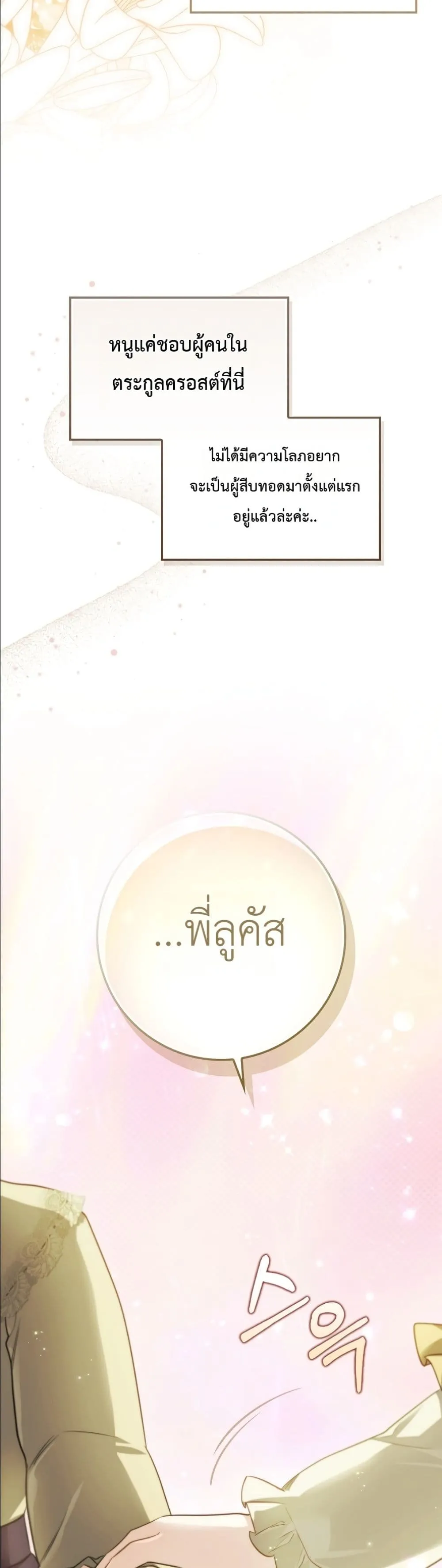 Manga-lc-com อ่านมังงะ อ่านการ์ตูน ออนไลน์ ฟรี I Am the 5-Year-Old Spy Who Kidnapped the Villain ตอนที่ 1 2 3 4 5 6 7 8 9 10 11 12 13 14 ฟรี ไม่มีโฆษณา Manga-lc - อ่าน มังงะ อ่าน การ์ตูน ออนไลน์ อ่านมังงะ ฟรี