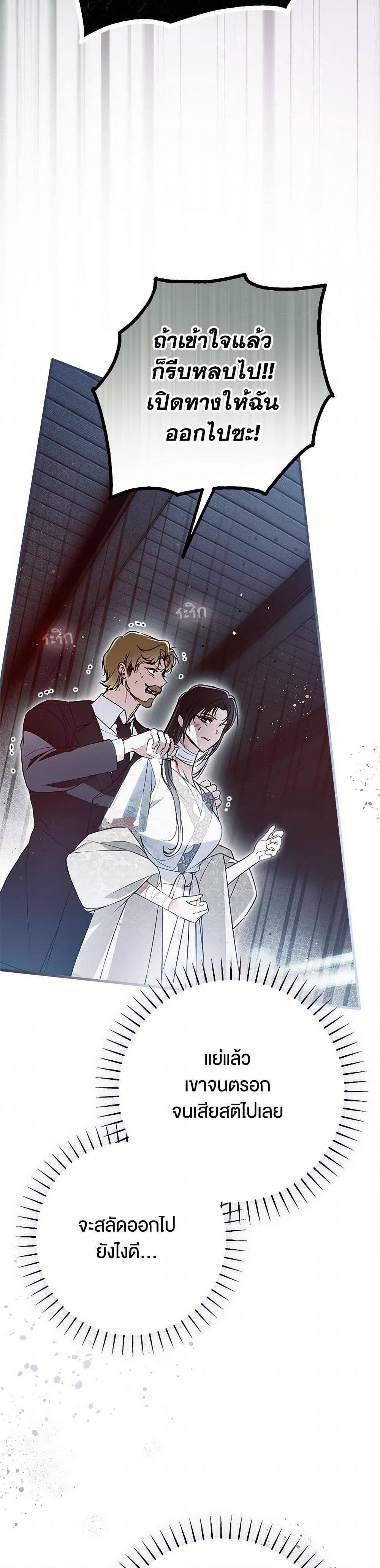 Manga-lc-com อ่านมังงะ อ่านการ์ตูน ออนไลน์ ฟรี My Body Has Been Possessed By Someone ตอนที่ 1 2 3 4 5 6 7 8 9 10 11 12 13 14 ฟรี ไม่มีโฆษณา Manga-lc - อ่าน มังงะ อ่าน การ์ตูน ออนไลน์ อ่านมังงะ ฟรี