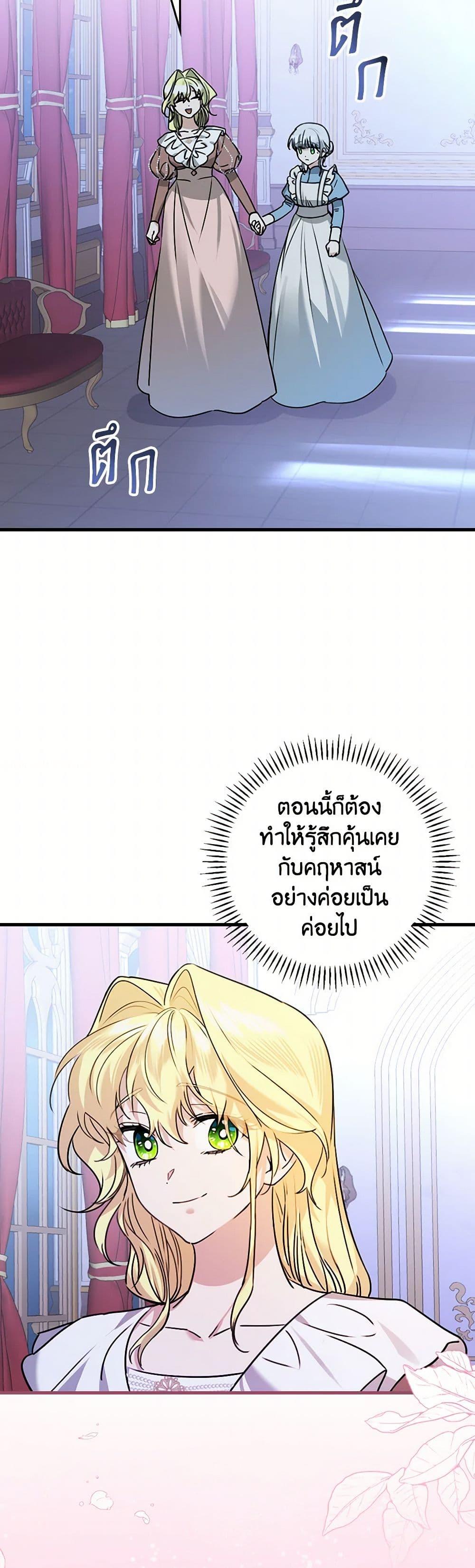 Manga-lc-com อ่านมังงะ อ่านการ์ตูน ออนไลน์ ฟรี The Perfect Plan for a Fairy-Tale Ending ตอนที่ 1 2 3 4 5 6 7 8 9 10 11 12 13 14 ฟรี ไม่มีโฆษณา Manga-lc - อ่าน มังงะ อ่าน การ์ตูน ออนไลน์ อ่านมังงะ ฟรี